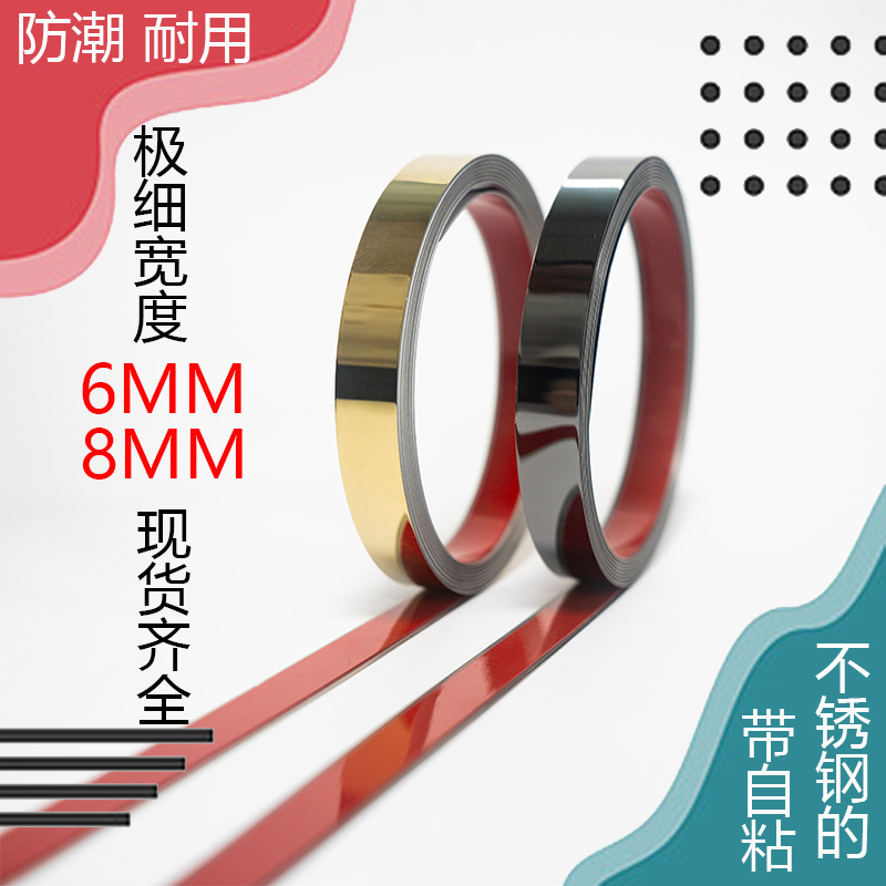 Black and Gold One-Word Metal Edge Strip Tv Background Wall Ceiling Skirting Can Stick and Turn Stainless Steel Decorative Strip Black and Gold One-Word Metal Edge Strip Tv Background Wall Ceiling Skirting Can Stick and Turn Stainless Steel Decorative Strip