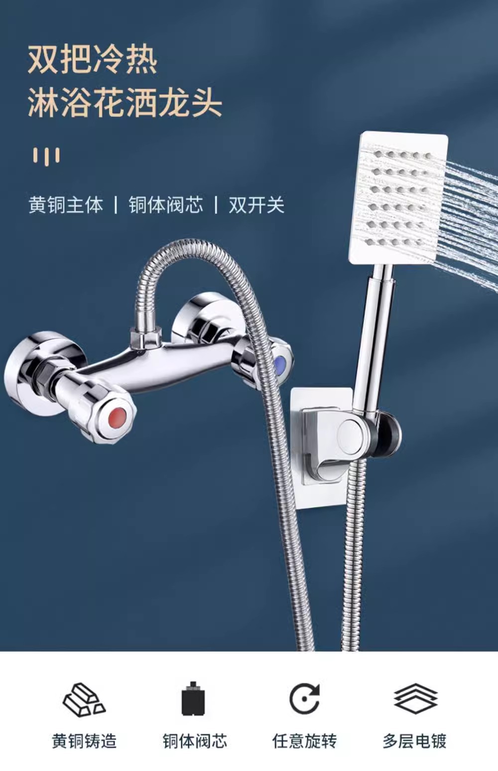 Double-switch shower head faucet, bathroom bathtub faucet, cold and hot fine copper double-handle double-control wall-mounted mixing valve full figure