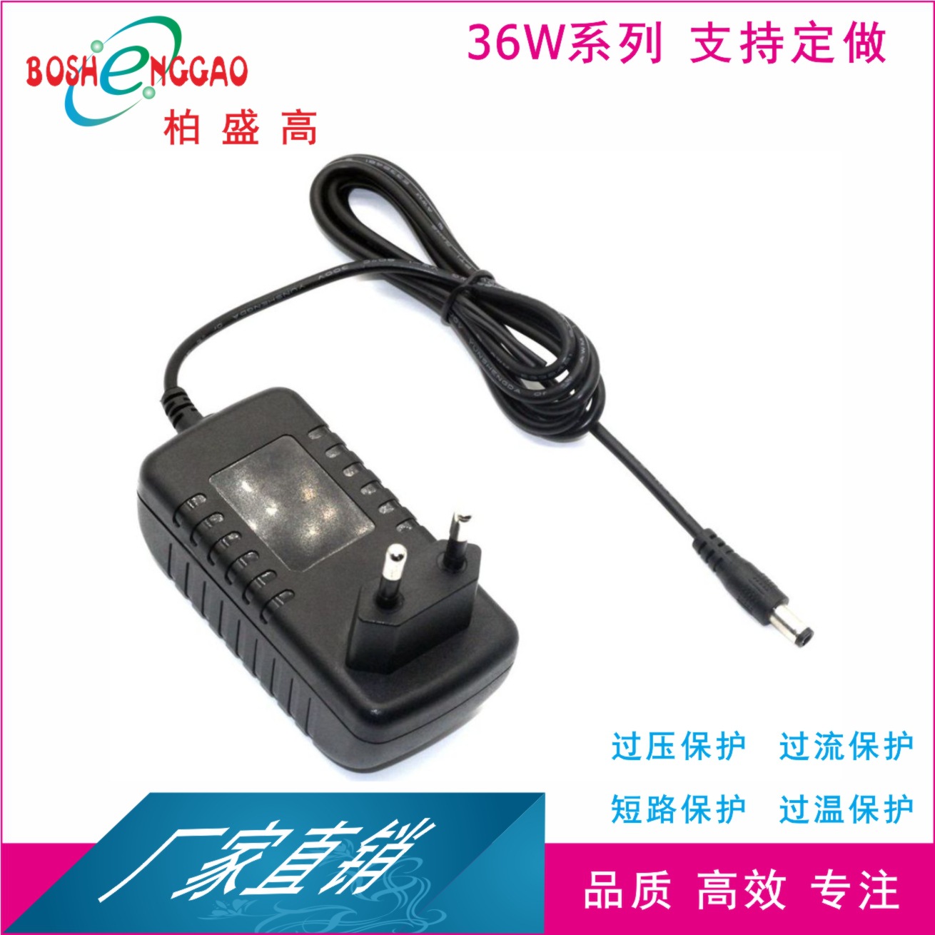 14V2A打印机适配器14V电源UL 3C CE SAA PSE KC IRAM UKCA认证