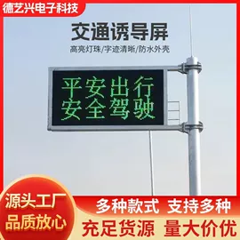 交通警示灯;交通信号系统;其他智能交通
