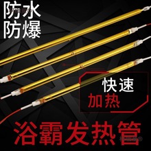 ԡ�Թ��S��̼�w�Sֱ�ܼ��ɵ�픰l��ܼӟ��ȡů���t��늟���̫��