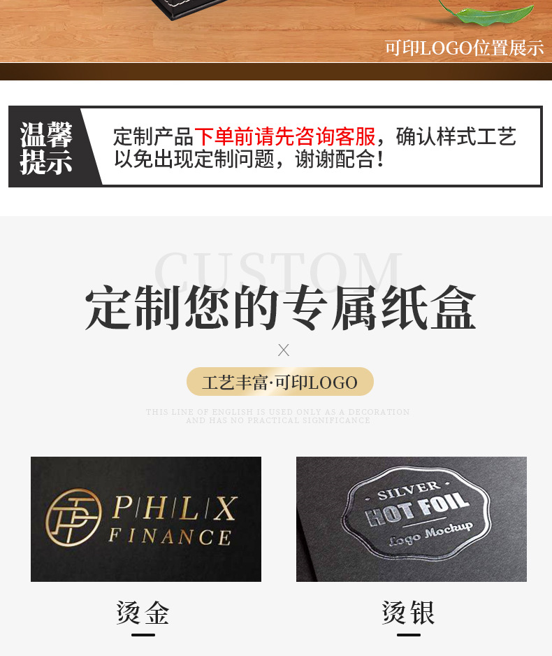21-抽纸盒_002.png