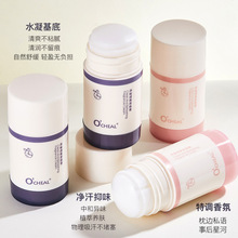 �����Wٻ��OCHEAL��y���w��ˬ���w��־����µ���ڴ���ˮ���羳