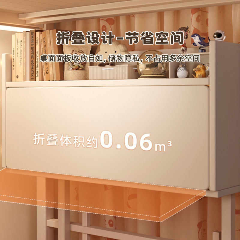 电脑桌宿舍悬空床上桌大学生上下铺通用书桌可折叠书桌书架一体桌|undefined