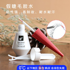 Mary Jane Double Eyelid Glue, Transparent, Invisible, Rapid-Dry, Super Adhesive, Setting Glue, Multi-Purpose False Eyelash Glue