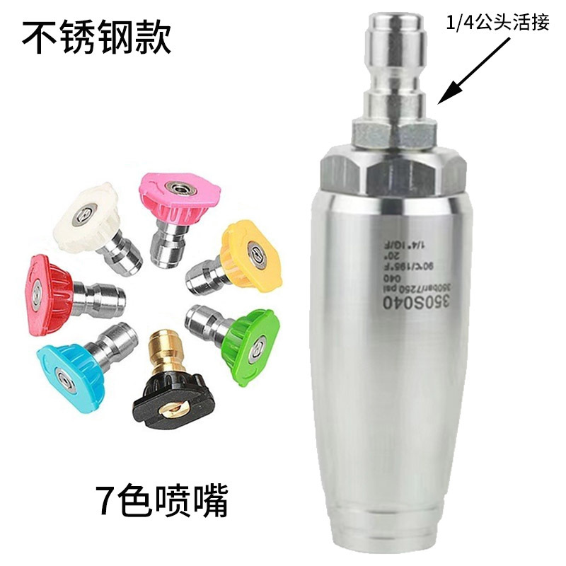 1/4 유니온 스테인레스 스틸 로터스 노즐#040+7 컬러 노즐 베어링 350kg