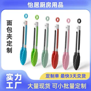 定制尼龙食物夹不锈钢面包夹韩式烤肉夹耐高温食品级食品夹批发