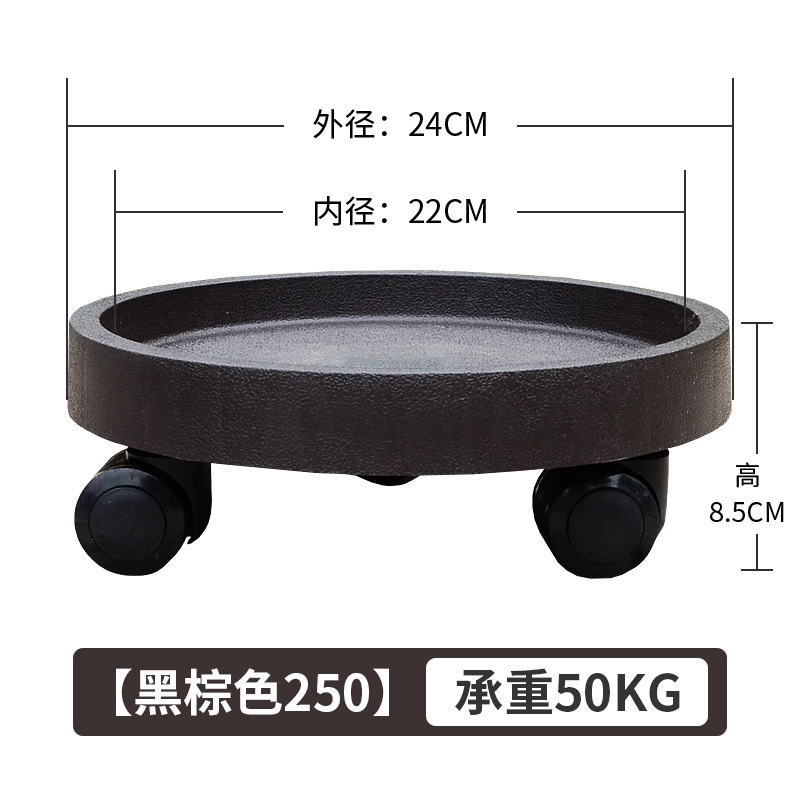 Café negro templado 250 diámetro interior 22 cm (4 ruedas)