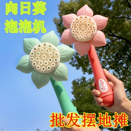 戏水玩具;积木类;泡泡玩具