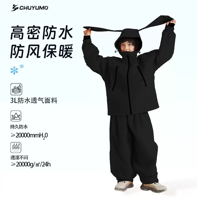 新款儿童滑雪服保暖防水防风单板中大童男女童户外滑雪衣工厂直销