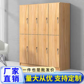 更衣柜员工储物柜带密码锁感应锁洗浴中心木质瑜伽馆健身房寄存柜