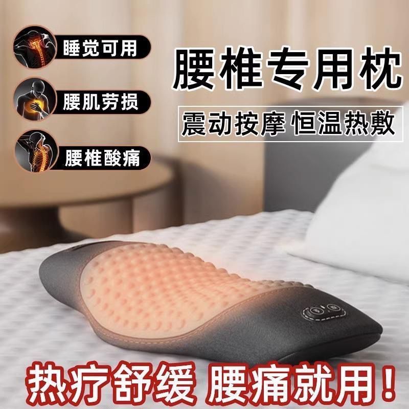 骨盆前倾睡觉腰疼睡觉专业腰枕睡觉尾椎减压睡垫尾椎减压|undefined