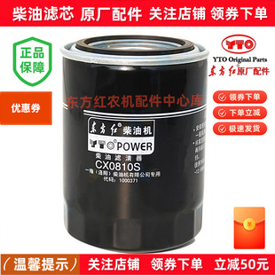 ֱ�Iԭ�S��Ʒ�|���t�����C������Ͱl�әC�VоCX0810S���͞V����