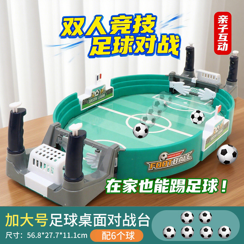 Juegos de mesa de fútbol de mesa transfronterizos amazonas juegos de mesa de dos jugadores juegos de mesa de fútbol de mesa para niños juguetes