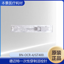 ������һ���Դ��̻���� BN-OCR-4/GT400. B-T211410.