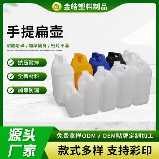 ���l1L2L3L4L5L6L���I����ͰHDPE���Ϸ��α���͸��gˮͰ��Ͱ