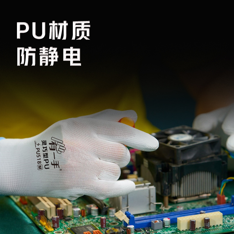 Dengsheng PU guantes de nylon pegamento recubierto de Palma verano transpirable antideslizante trabajo laboral guantes de protección laboral para hombres y mujeres