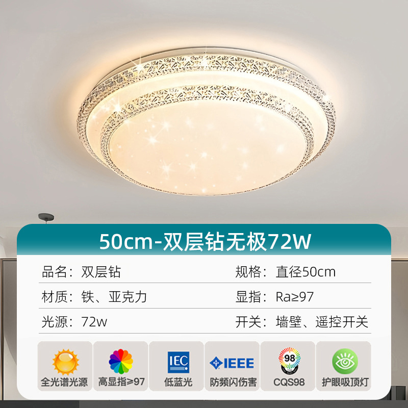 新型二重ドリル現代シンプル大気軽贅沢客間灯LED寝室天井灯主臥灯レストラン主灯|undefined