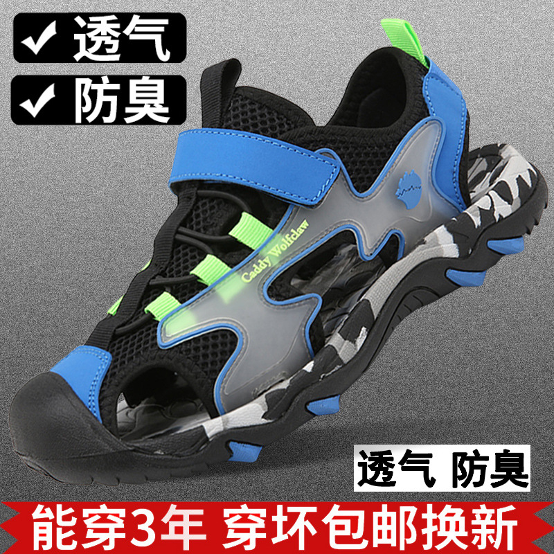 Summer Men's Shoes Teenager Non-slip Wear-resistant Sandals Soft-soled Light Casual Shoes for Large Children