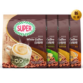 马来西亚进口super超级白咖啡原味榛果二合一无蔗糖速溶炭烧咖啡