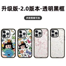 CASE周雨彤联名地球日适用iphone15Pro苹果14Pro max手机壳13防摔