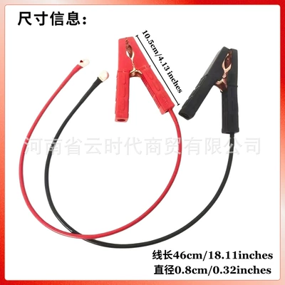 Black Alligator Clips 45mm Long: Car on the line of fire