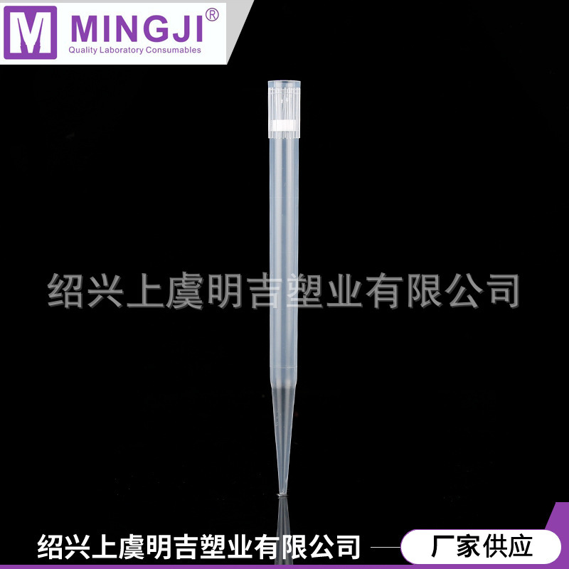 供应新款5ml盒装滤芯 多功能盒装小口滤芯 赛默飞透明滤芯吸头