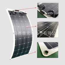 太陽能柔性板可彎曲太陽能電池板房車使用效率100瓦