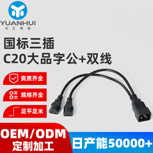 ����3C�J�C�������幫�DƷ��βһ�϶����L��C20����O���Դ��