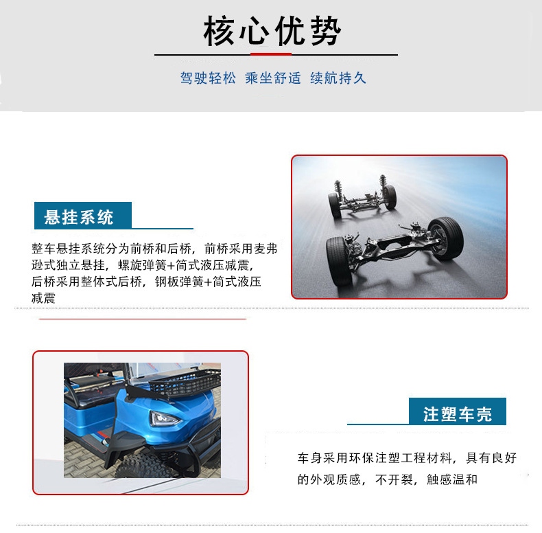 Electric Golf Cart Scenic Area Tour Car Hotel Reception Club Off-road Beach Car Sightseeing Car RV