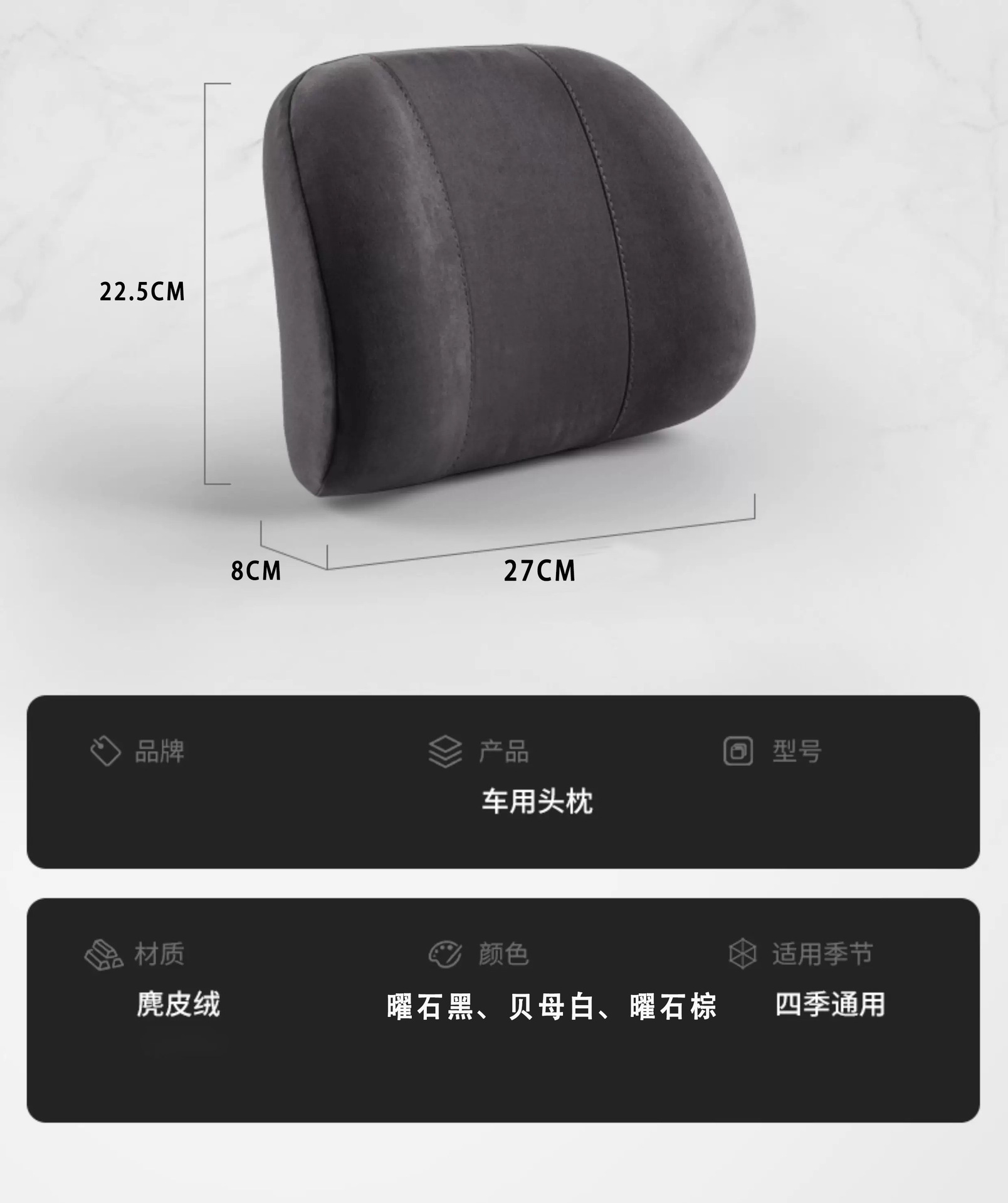 Suitable for Maybach S-Class Headrest, Neck Pillow, Seat Pillow, Memory Foam Support Neck Pillow, Car Cushion, Sleeping Pillow