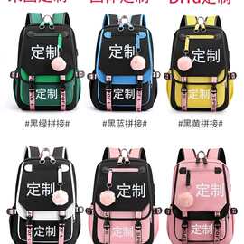 一件来图diy书包双肩包logo自定义动漫照片图案男女学生背包