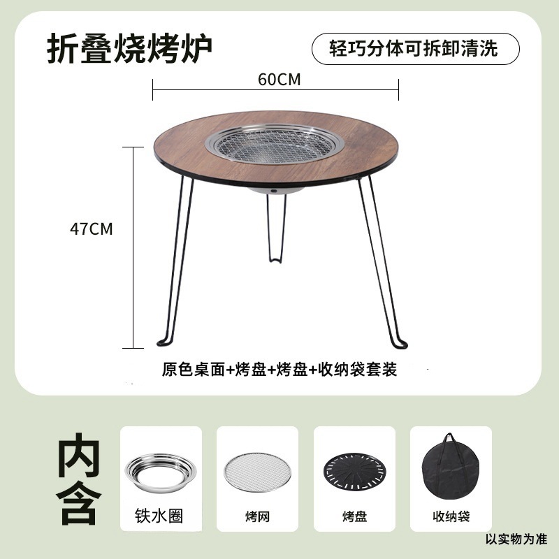 Nueva mesa de camping al aire libre Mesa Redonda barbacoa estufa Parrilla de cocina mesa de té olla caliente integrado portátil auto-conducción de viaje