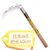 [60°以下-黑色-16cm]