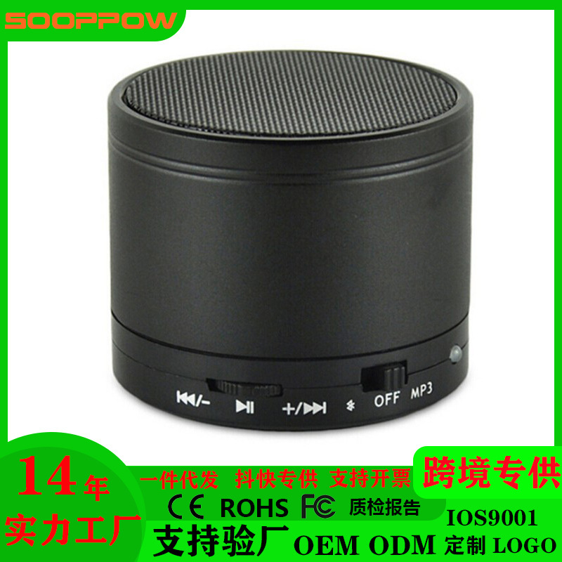Factory direct S10 iron Bluetooth speaker wireless hands-free card mini speaker TF card bass steel gun Factory direct S10 iron Bluetooth speaker wireless hands-free card mini speaker TF card bass steel gun