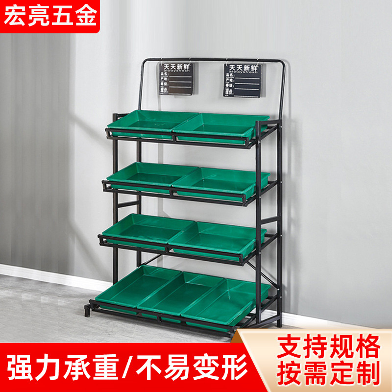 超市蔬菜店架子货架置物架展示架零食架水果便利店商用货柜