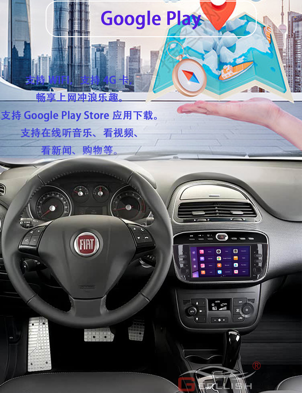 Cross-Border 7inch Suitable for Fiat Punto Car Navigation Bluetooth Carplay Central Control Car Large Screen