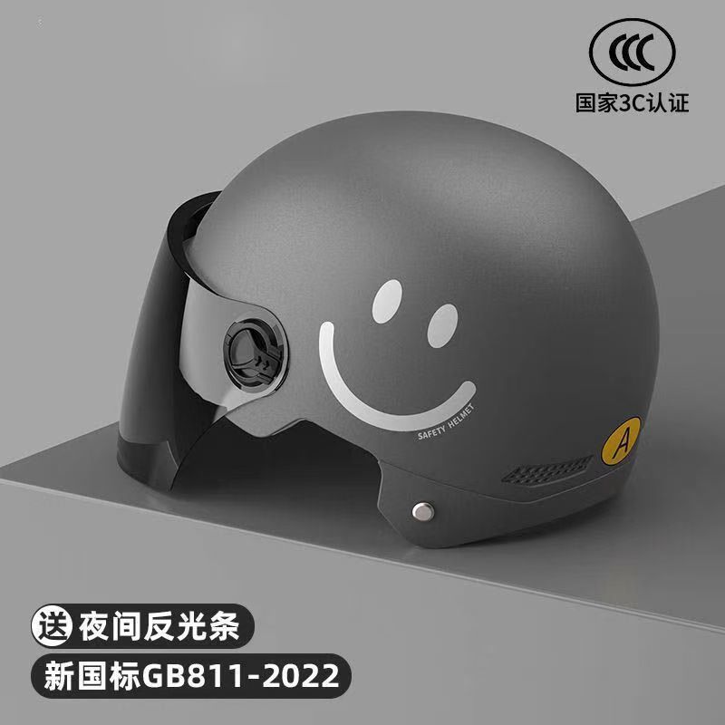 3C 매트 블랙 - 자외선 차단 장거울 + 자외선 차단
