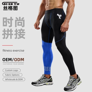 跨境运动健身裤男士秋季高弹速干压缩裤训练跑步篮球打底裤亚马逊