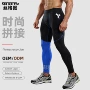 运动跨境压缩男士健身裤
