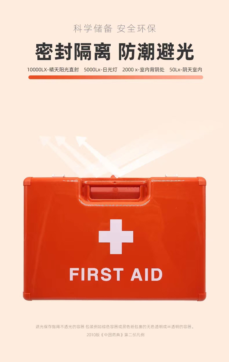 微信图片_20220908091737