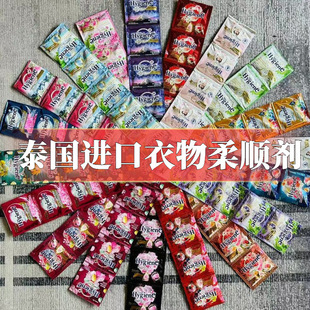 Thailand imported softener clothing care liquid soft anti-static concentrated lasting fragrance soft and smooth clothing liquid