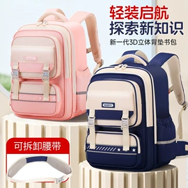 小学书包;中大学生书包;其他学生包袋