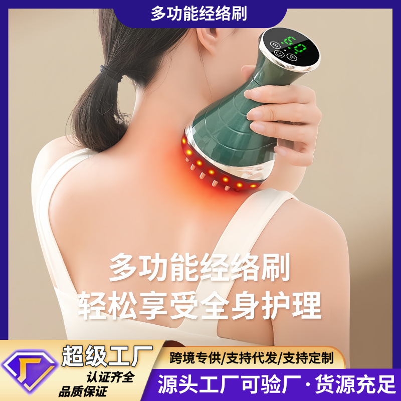 跨境电动刮痧仪揉肚子神器刷腿部带脉筋络疏通神器经络刷全身走罐|undefined