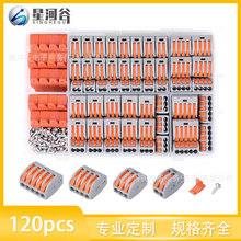 �羳120pcs ��ˮ�B����24-12 AWG�o������ȼ���ٔ��_�����Ӿ�����