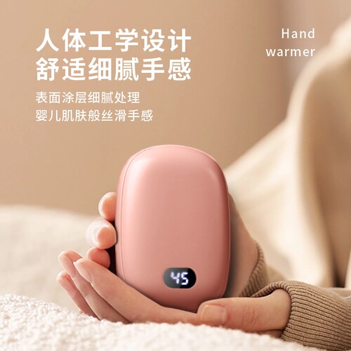 New hand warmer wholesale mini portable hand warmer USB electric hand warmer power bank two-in-one wholesale