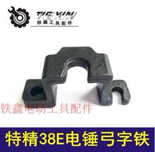 ������02569���ؾ�����38E�紸������ 38�紸�������