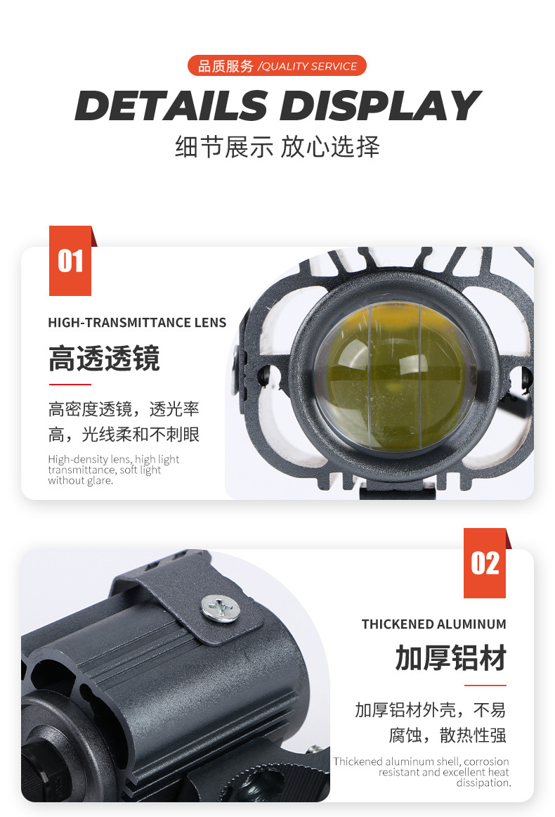 Motorcycle external LED headlight modification light, motorcycle front headlight modification spotlight, high-brightness high and low beam light