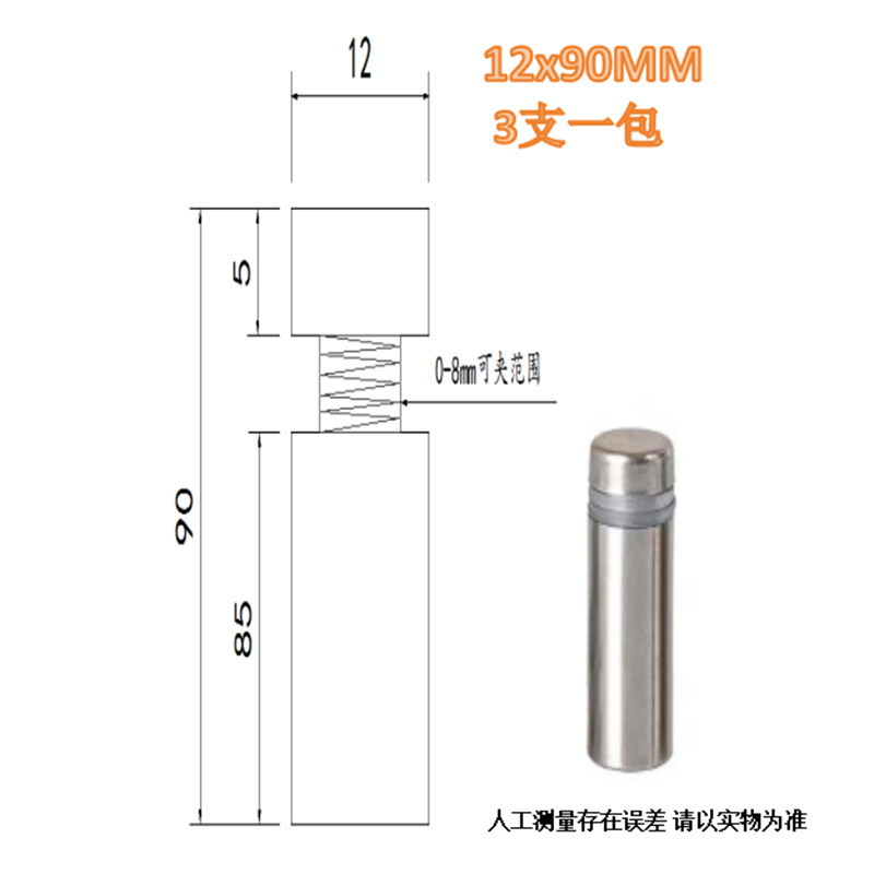 メーカーのステンレス鋼広告釘鋼ミラー釘アクリルネジ装飾カバー平面ガラス固定部品装飾釘