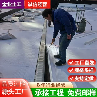 防护虹吸排水板 雨水收集系统车库顶板用 环保 施工简便